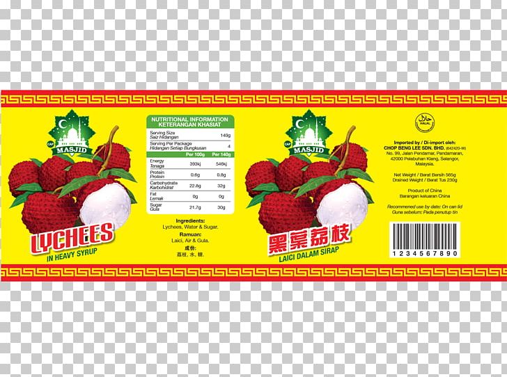 Graphic Design Poster Label PNG, Clipart, Cortical Visual Impairment, Evaporated Milk, Food, Fruit, Gold Medal Free PNG Download