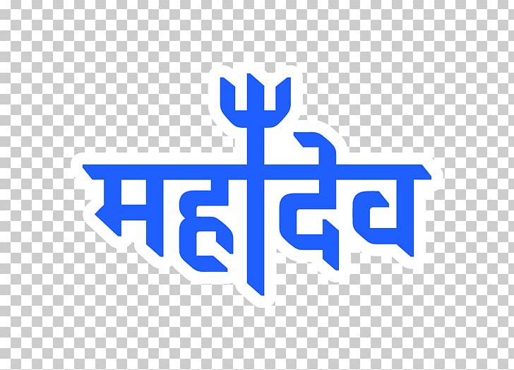 Mahadeva Mahākāla Om Namah Shivaya Sticker PNG, Clipart, Aghori, Angle, Area, Bhairava, Blue Free PNG Download