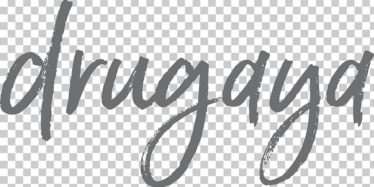Recharge: A Year Of Self-Care To Focus On You Logo Font Product Brand PNG, Clipart, Black, Black And White, Book, Brand, Calligraphy Free PNG Download