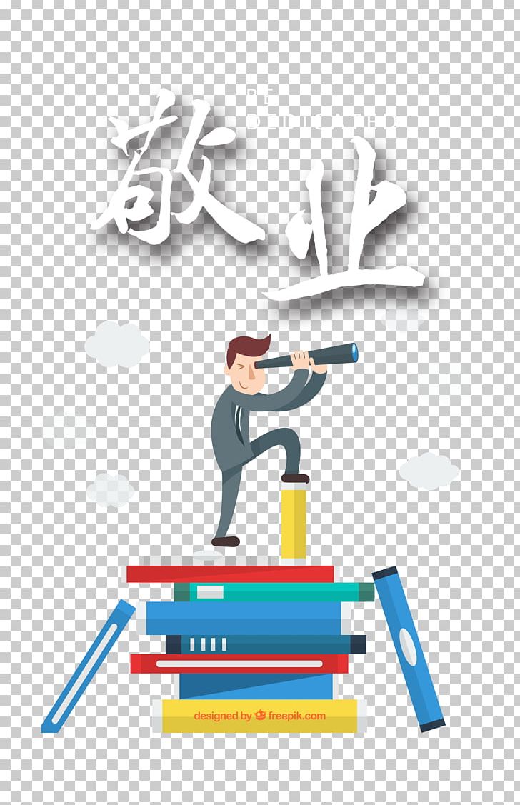 Business Icon PNG, Clipart, Area, Art, Cartoon, Characters, Cre Free PNG Download