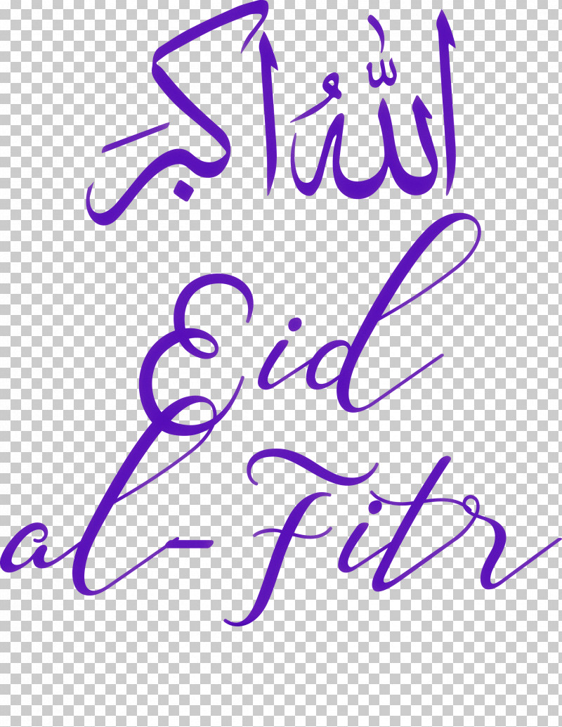 Eid Al-Fitr Islamic Muslims PNG, Clipart, Calligraphy, Eid Al Adha, Eid Al Fitr, Islamic, Line Free PNG Download