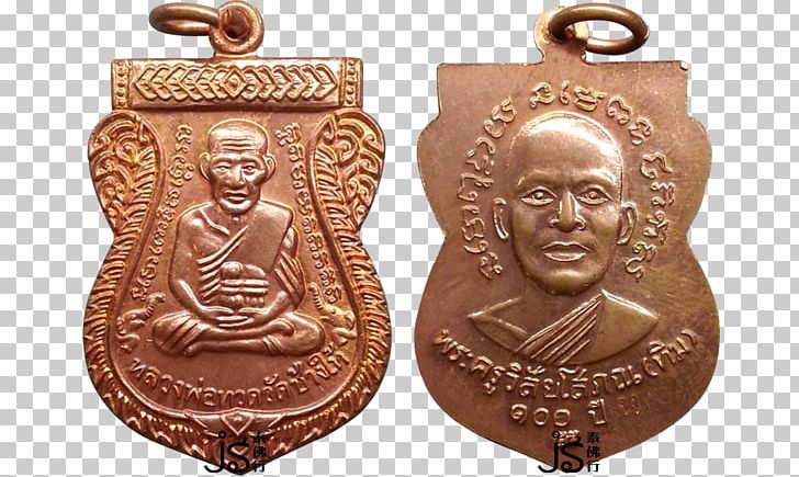 Luang Pu Thuat Wat Ratburana Temple Thai Buddha Amulet Thailand PNG, Clipart, Amulet, Artifact, Brass, Bronze, Buddhahood Free PNG Download