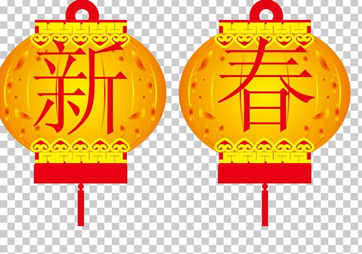 Chinese New Year Paper Lantern Red Envelope PNG, Clipart, Chine, Chinese, Chinese Lantern, Chinese Style, Greeting Card Free PNG Download