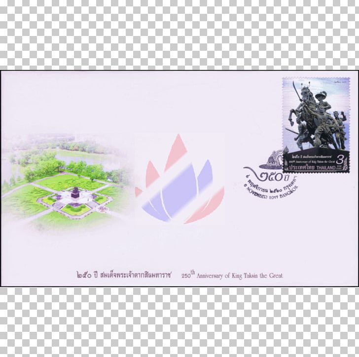 Bang Rak District Postage Stamps And Postal History Of Thailand Thailand Post Mail PNG, Clipart, Bangkok, Brand, Chanthaburi Province, Envelope, Geschichte Thailands Free PNG Download