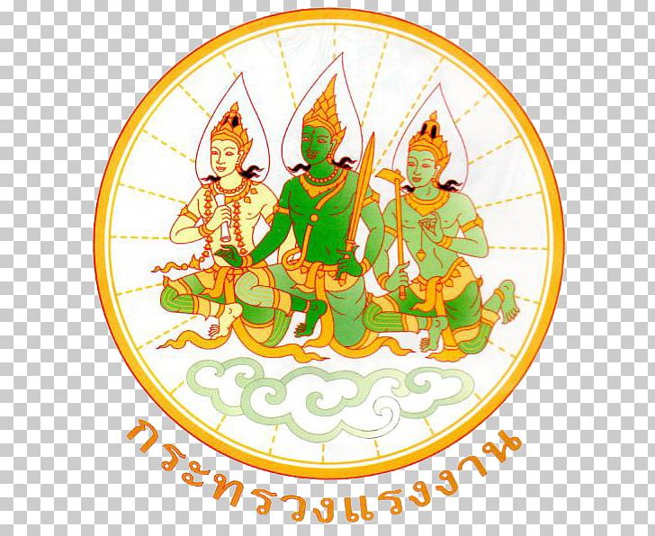 Din Daeng District Ministry Of Labour Bangkok Government Of Thailand PNG, Clipart, Fictional Character, Food, Great, Leaf, Leave The Material Free PNG Download