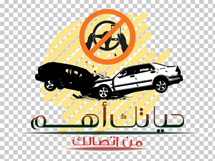 Saudi Arabia Logo Saudi Vision 2030 PNG, Clipart, 2017, 2018, Automotive Design, Brand, Graphic Design Free PNG Download