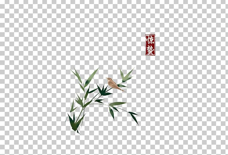 Bamboo Chinese Painting Ink Wash Painting Illustration PNG, Clipart, Art, Bamboo, Bamboo Leaves, Bamboo Tree, Branch Free PNG Download