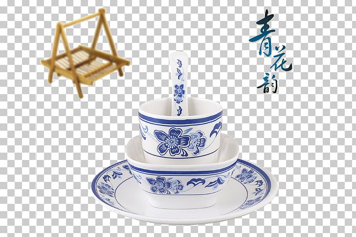 Blue And White Pottery Tableware Ceramic PNG, Clipart, Black White, Blue, Blue Abstract, Blue And White, Blue And White Porcelain Free PNG Download