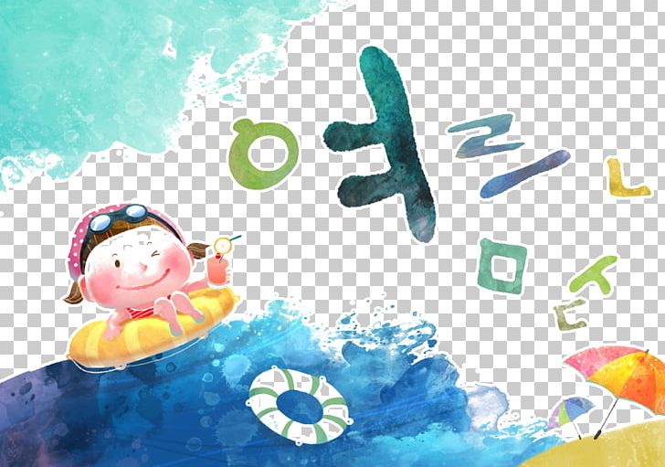 Child Swimming Fundal PNG, Clipart, Adult Child, Art, Book, Books Child, Brand Free PNG Download