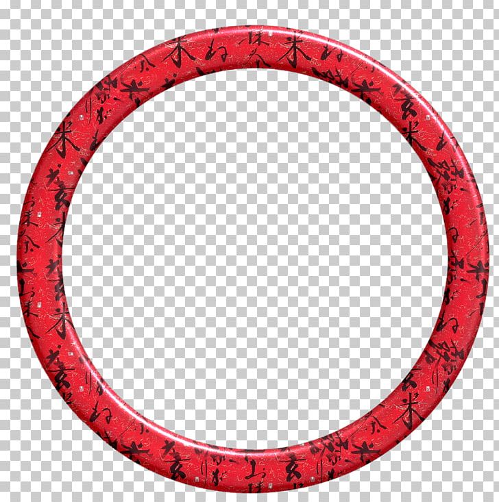 Circle Red PNG, Clipart, Area, Chinese, Chinese Style, Chinese Wind Element, Circle Free PNG Download