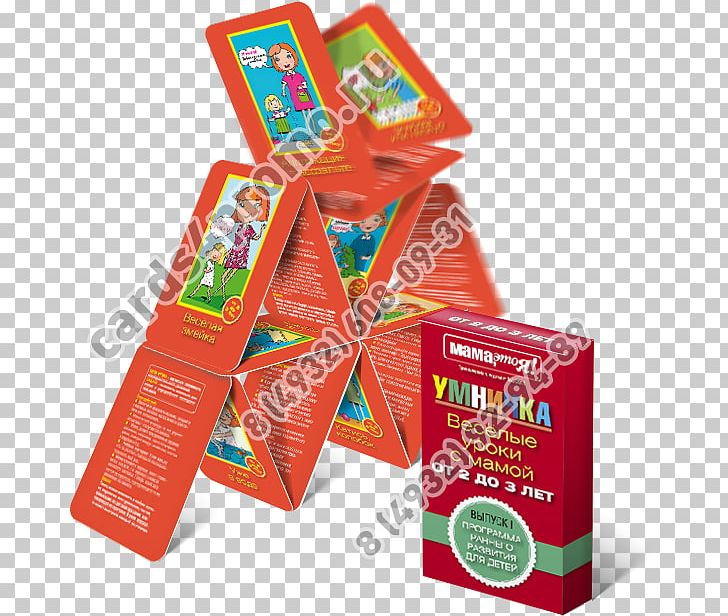 Product Snack PNG, Clipart, Snack Free PNG Download