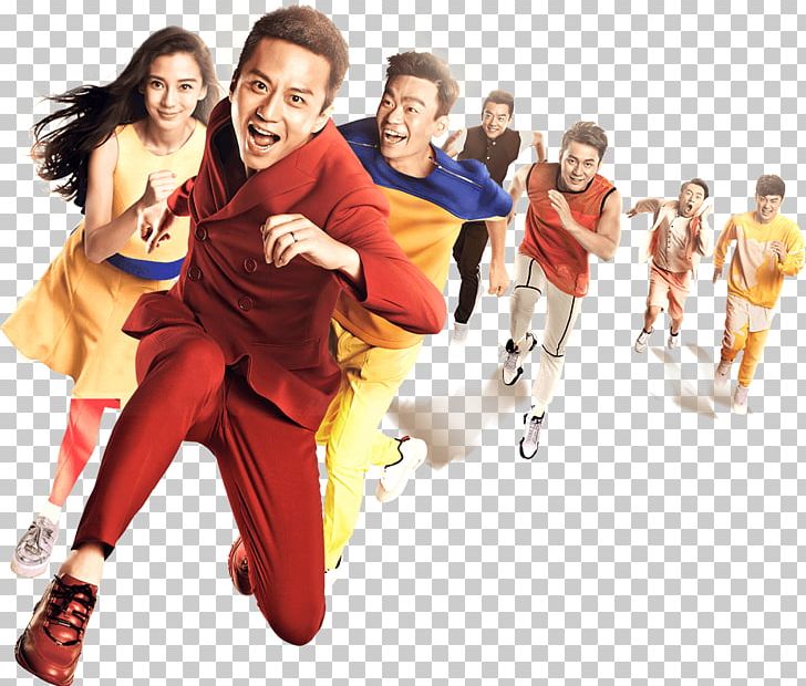 Lu Han Keep Running China Zhejiang Satellite Television Variety Show PNG, Clipart, Angelababy, Chen He, China, Dad Is Back, Deng Chao Free PNG Download