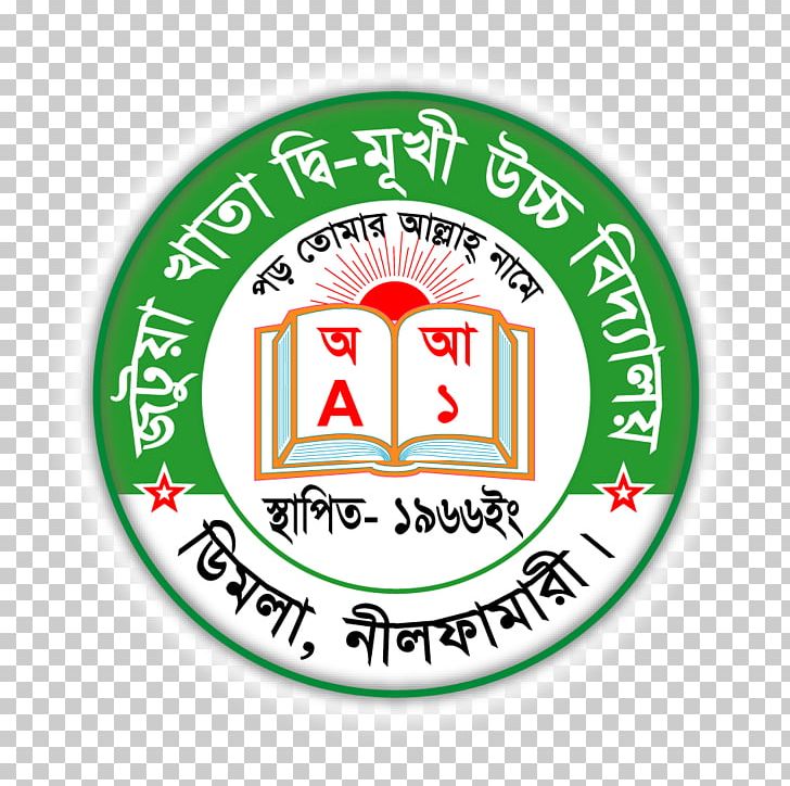 National Secondary School Student Secondary Education Organization PNG, Clipart, Area, Bangladesh, Brand, Education, Education Science Free PNG Download