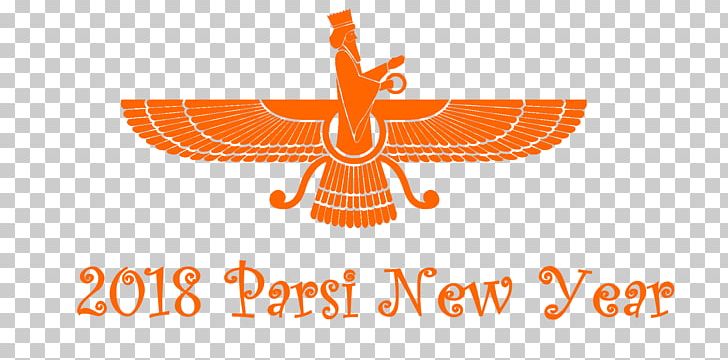 Happy 2018 Parsi New Year . PNG, Clipart, Brand, Computer, Computer Font, Computer Wallpaper, Conflagration Free PNG Download