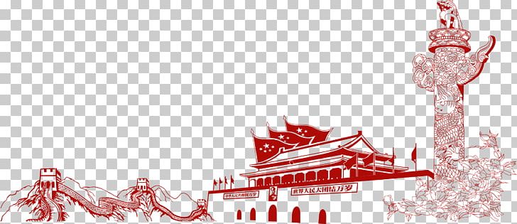 Tiananmen Square Poster PNG, Clipart, Download, Encapsulated Postscript, Graphic Design, Great, Huabiao Free PNG Download