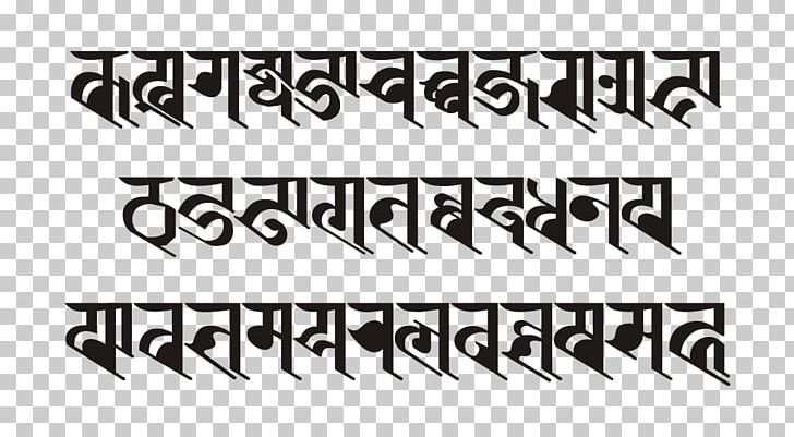 Nepalese Calligraphy Newar Language Indonesian Wikipedia PNG, Clipart, Angle, Area, Black, Black And White, Brand Free PNG Download