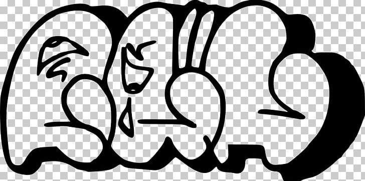 Graffiti Tag Art PNG, Clipart, Area, Art, Artwork, Black, Black And White Free PNG Download