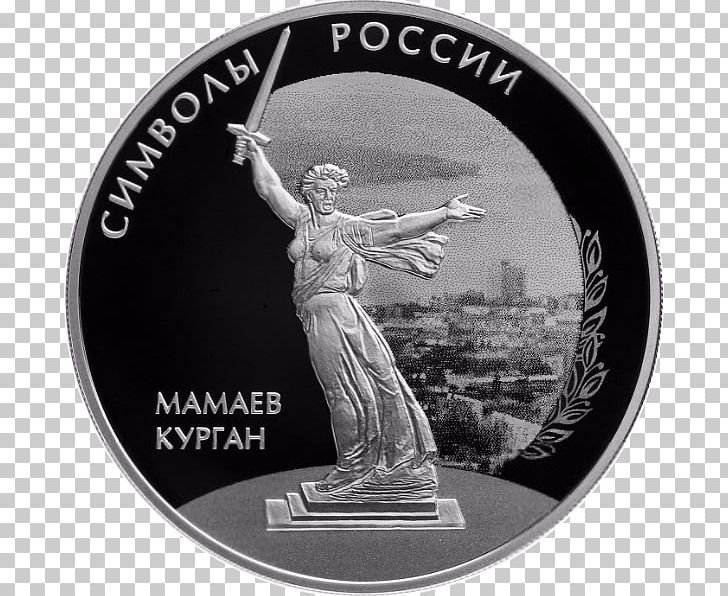 Commemorative Coin Central Bank Of Russia Silver PNG, Clipart, Black And White, Bullion Coin, Central Bank Of Russia, Coin, Commemorative Coin Free PNG Download