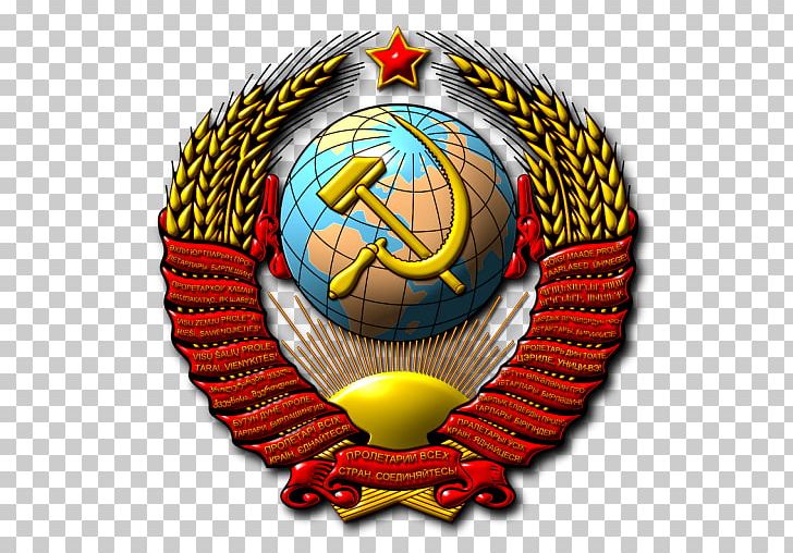Republics Of The Soviet Union Second World War State Emblem Of The Soviet Union Coat Of Arms PNG, Clipart, Ball, Cccp, Circle, Coat Of Arms Of Russia, Communism Free PNG Download