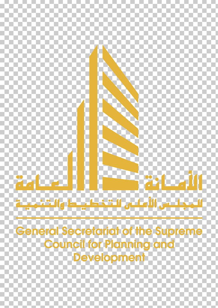 General Secretariat Of The Supreme Council For Planning And Development United Nations Development Programme Junior Professional Officer (JPO) United Nations Secretariat PNG, Clipart, Brand, Council, Diagram, General, Government Free PNG Download