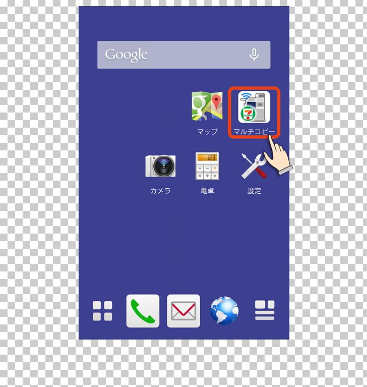 Smartphone 7-Eleven Samsung Galaxy Note 3 Android Screenshot PNG, Clipart, 7eleven, Android, Area, Brand, Electronics Free PNG Download
