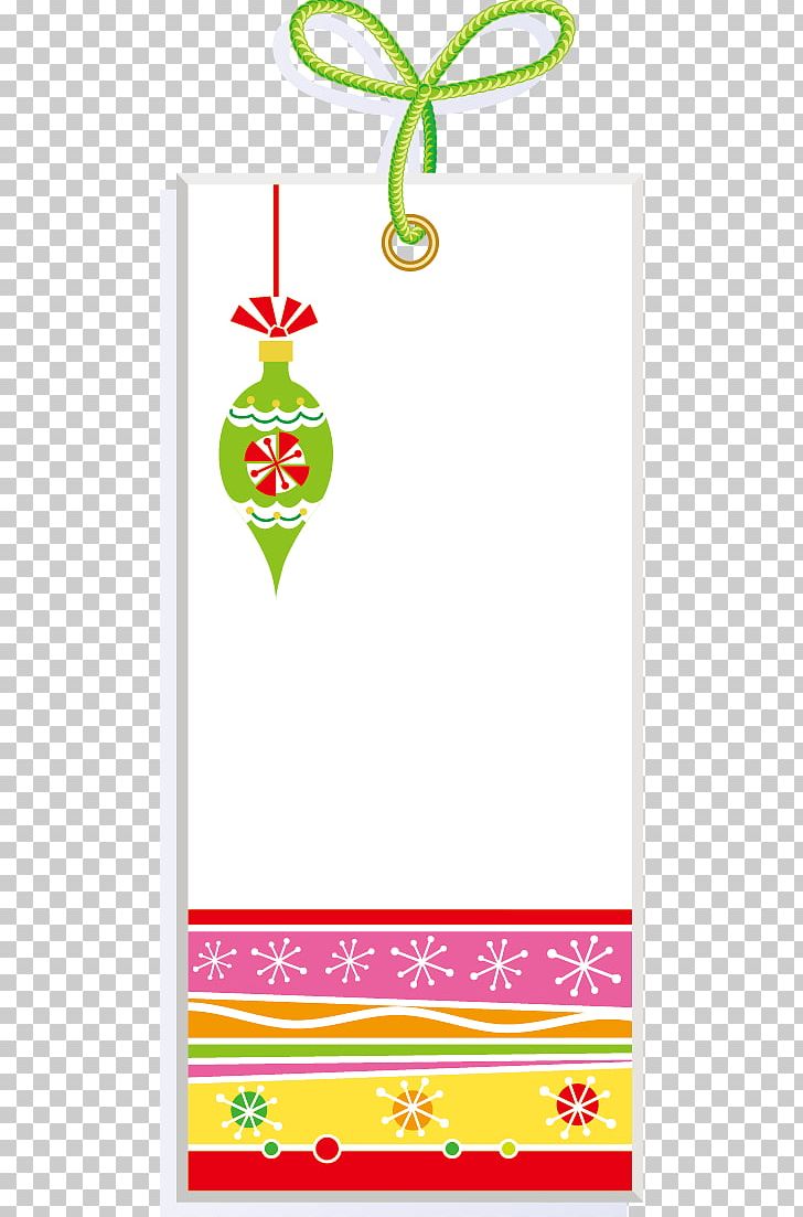 Paper PNG, Clipart, Border, Border Frame, Christmas Frame, Flower, Frame Free PNG Download