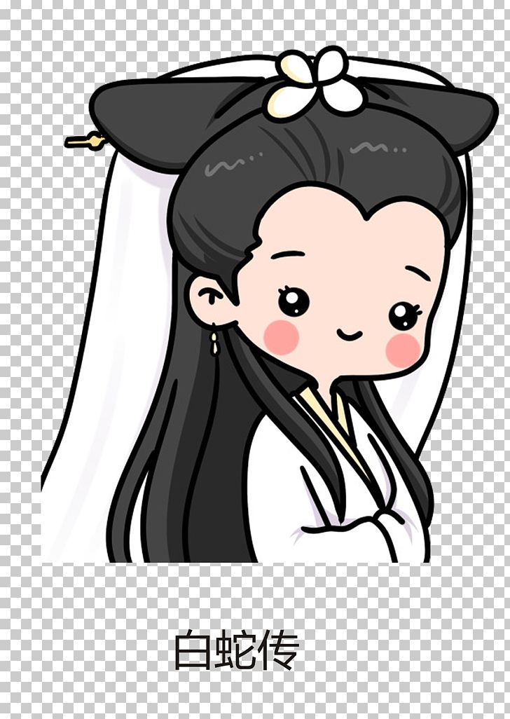 Legend Of The White Snake Cartoon Avatar Animation PNG, Clipart, Animals, Black, Black Hair, Black White, Chibi Free PNG Download