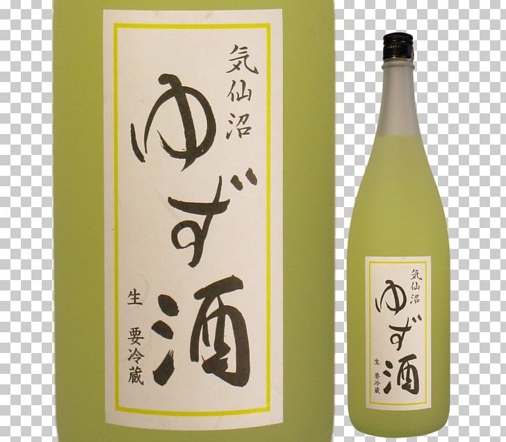 Liqueur Sake Kakuboshi Rice Wine Alcoholic Drink PNG, Clipart, Alcohol By Volume, Alcoholic Beverage, Alcoholic Drink, Bottle, Drink Free PNG Download