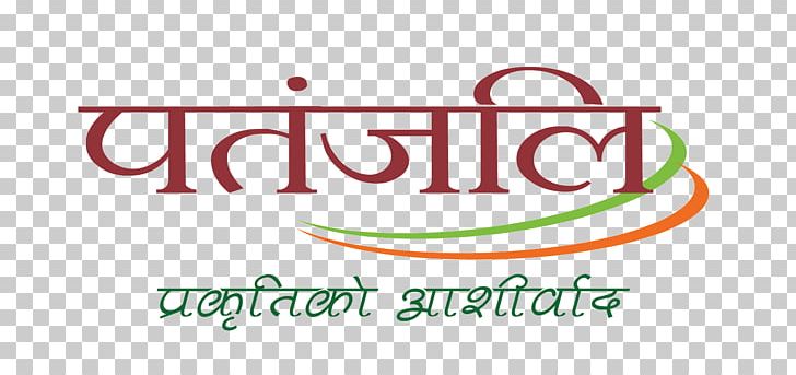 Patanjali Ayurved Fast-moving Consumer Goods Patanjali Mega Store Logo Vadodara PNG, Clipart, Area, Brand, Chandigarh, Company, Fastmoving Consumer Goods Free PNG Download