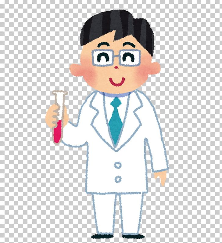 Science Scientist Experiment いらすとや Nauki Matematyczno-przyrodnicze PNG, Clipart, Art, Boy, Cartoon, Cheek, Child Free PNG Download