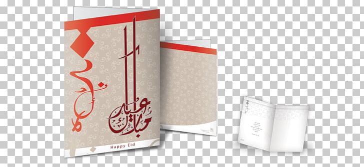 Paper Brand PNG, Clipart, Aramco, Art, Brand, Greeting, Greeting Card Free PNG Download