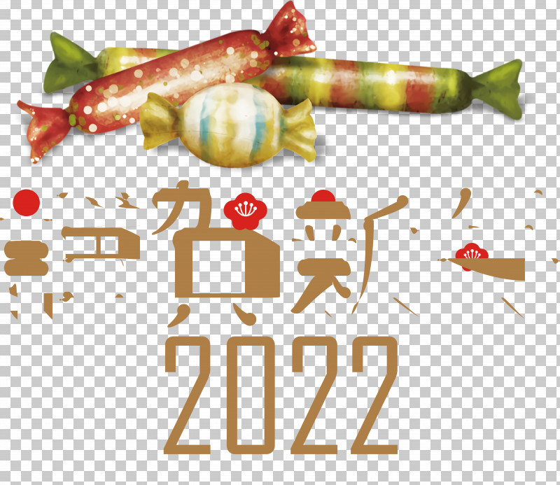 New Year Tree PNG, Clipart, Bauble, Chinese New Year, Christmas Day, Christmas Tree, Fireworks Free PNG Download