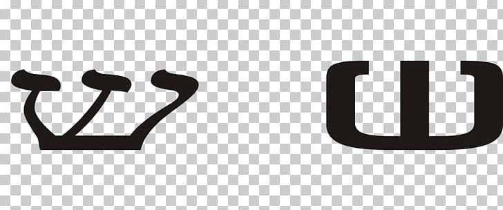 Shin Hebrew Alphabet Letter Samech PNG, Clipart, Black And White, Brand, Cade, Finger, Gimel Free PNG Download