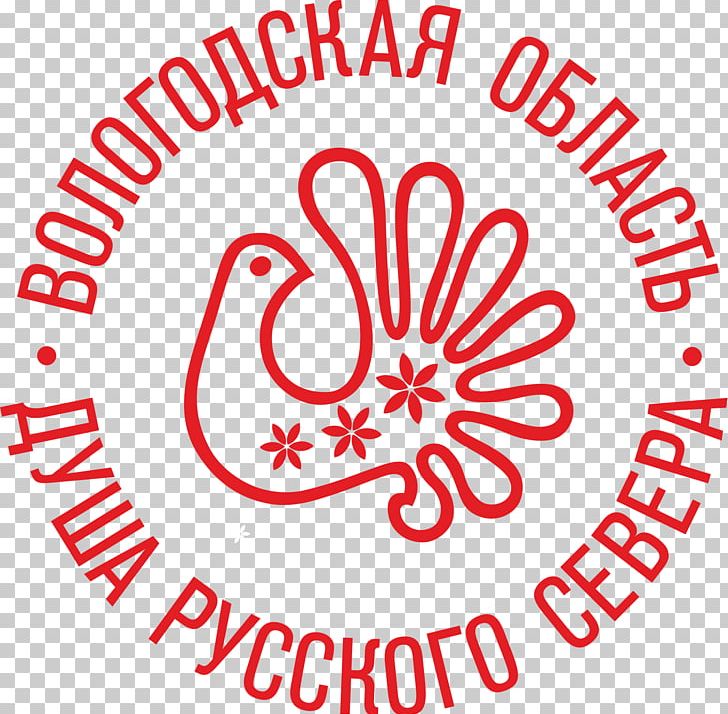 Russian North Arkhangelsk Soul Vologda Oblasti Vapp Sign PNG, Clipart, Area, Arkhangelsk, Arkhangelsk Oblast, Brand, Brand Book Free PNG Download