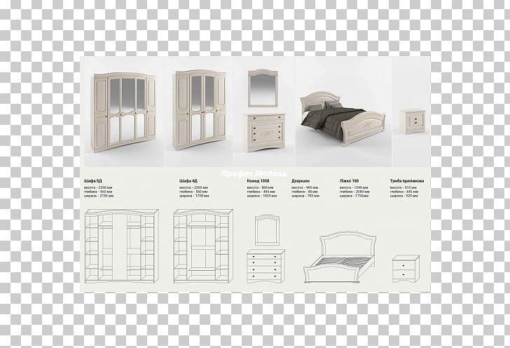 Bedroom Furniture Venera 5 Venus PNG, Clipart, Angle, Bedroom, Door, Furniture, Mocha Coffee Bean Free PNG Download