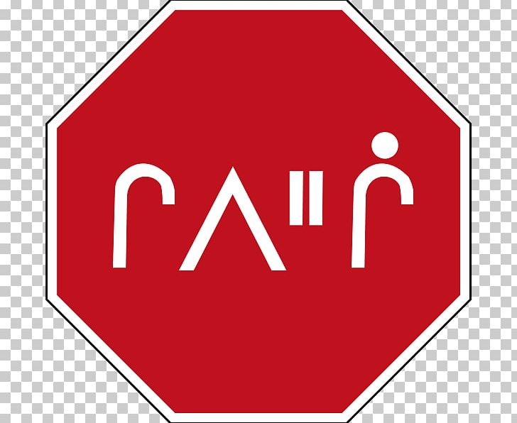 Road Signs In Canada Traffic Sign Stop Sign Manual On Uniform Traffic Control Devices PNG, Clipart, Brand, Canada, Circle, Driving, Line Free PNG Download