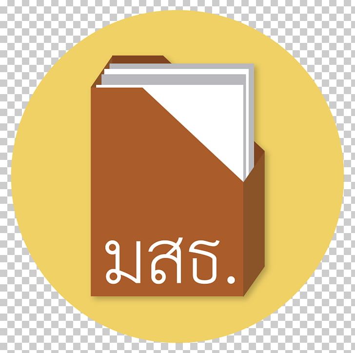 Sukhothai Thammathirat Open University Library Information Bachelor's Degree PNG, Clipart,  Free PNG Download
