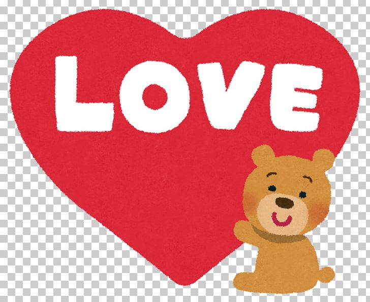 Bear Winnie-the-Pooh Heart Valentine's Day PNG, Clipart, Bear, Heart, Winnie The Pooh Free PNG Download