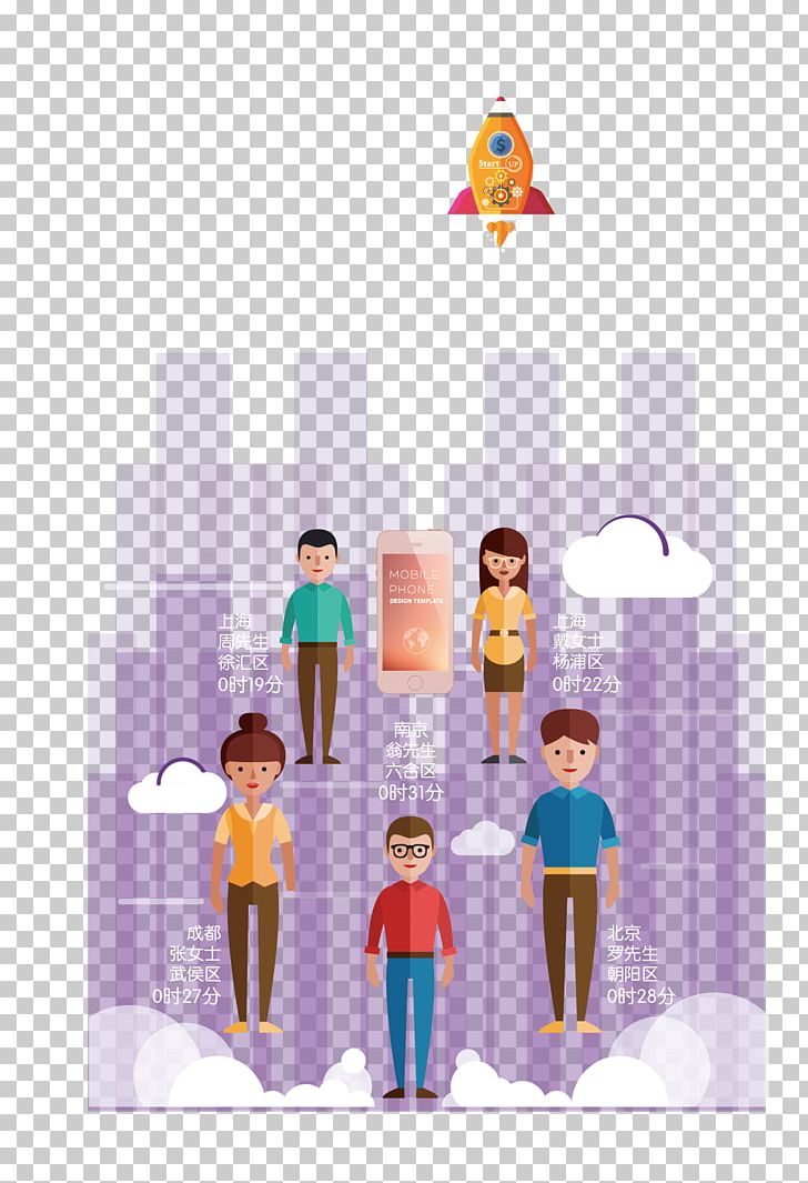 Cartoon Silhouette Illustration PNG, Clipart, Building, Buildings, Building Vector, Business Man, Cartoon Free PNG Download