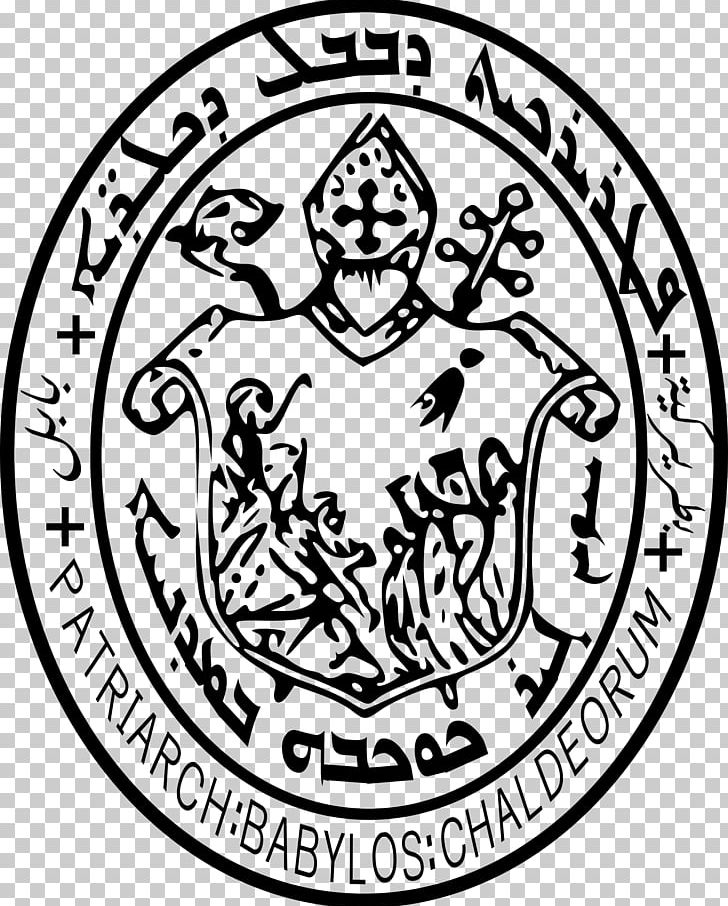 Chaldean Catholic Patriarchate Of Babylon Chaldean Catholic Church Chaldean Catholics Eastern Catholic Churches PNG, Clipart, Area, Art, Babylon, Black And White, Catholic Free PNG Download