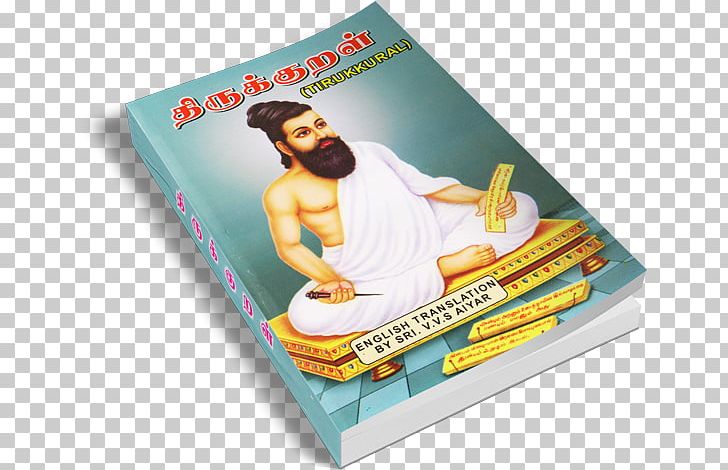 Tirukkuṛaḷ Book Tamil Sangams English PNG, Clipart, 100, Activity Room, Advertising, Bed Size, Book Free PNG Download
