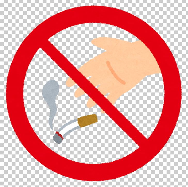 No Symbol PNG, Clipart, Area, Circle, Computer Icons, Line, Miscellaneous Free PNG Download