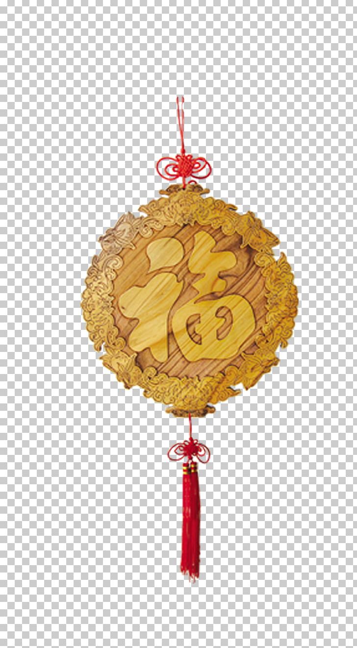 Ornament PNG, Clipart, Animation, Blessing, Chinese, Chinese Border, Chinese Lantern Free PNG Download