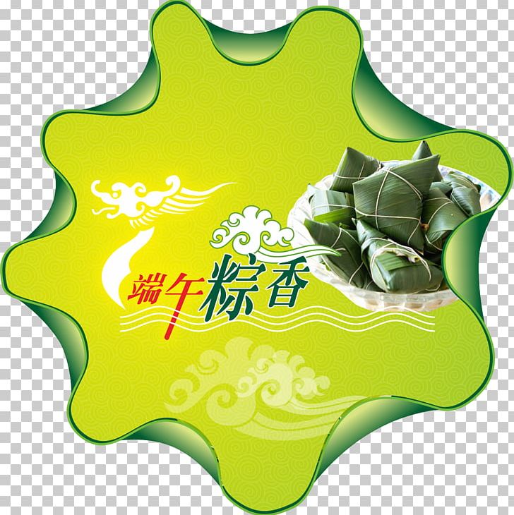 Yueqing Zongzi U7aefu5348 PNG, Clipart, Blue, Boat, Boating, Boats, Boat Vector Free PNG Download