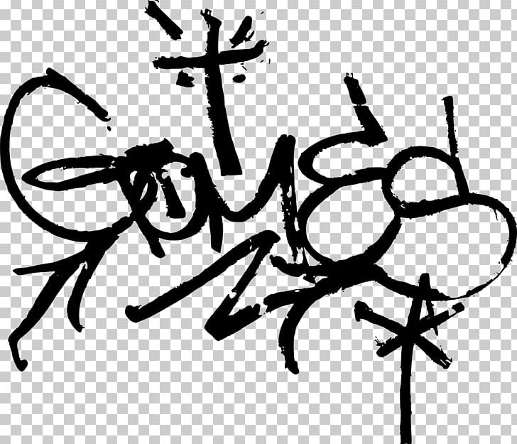 Graffiti Art Drawing PNG, Clipart, Art, Artwork, Black And White, Branch, Calligraphy Free PNG Download
