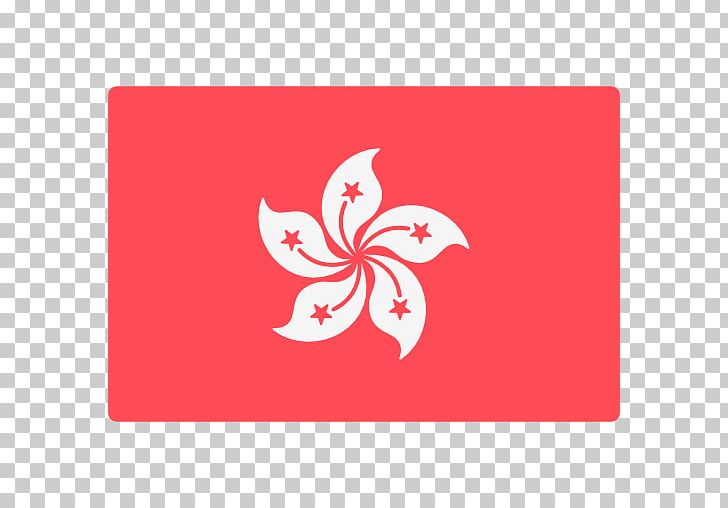 Flag Of Hong Kong National Flag PNG, Clipart, Bauhinia Blakeana, Flag, Flag Of China, Flag Of Hong Kong, Flag Of Italy Free PNG Download