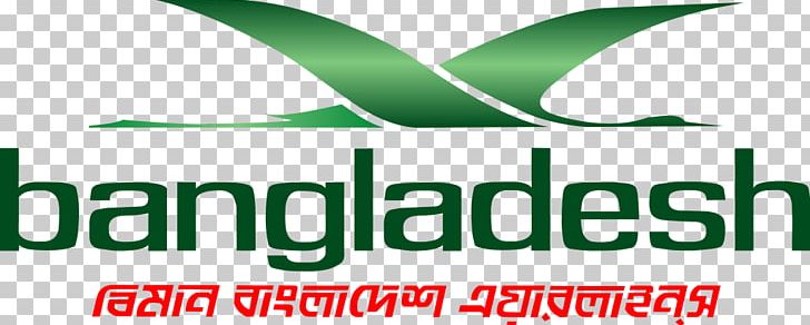 Biman Bangladesh Airlines Domestic Flight Aircraft Livery PNG, Clipart, Aircraft Livery, Airline, Aviation, Aviation Safety, Bangladesh Free PNG Download