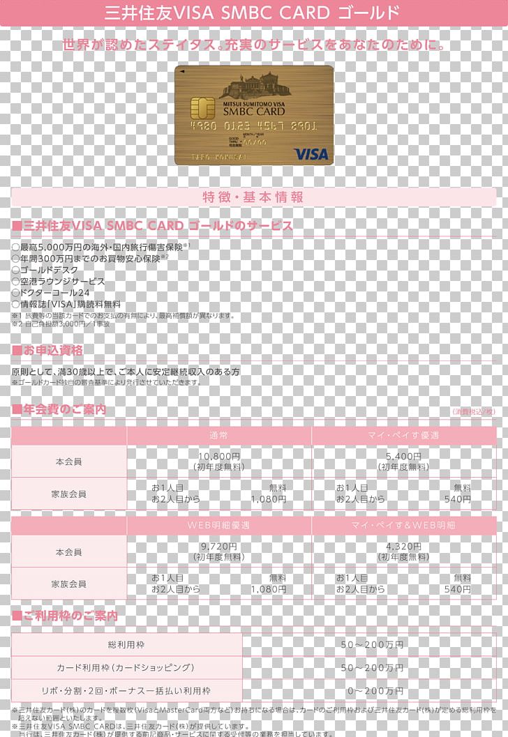 Kojin Karate Do E.V. Amazake Long Tail Keyword Aspergillus Oryzae Sake PNG, Clipart, Akai, Amazake, Aspergillus Oryzae, Document, Dresden Free PNG Download