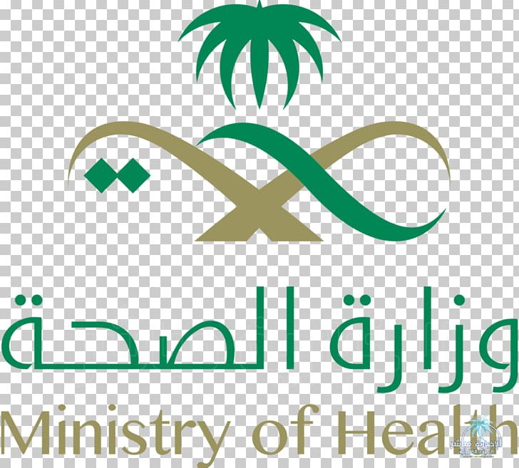 Ministry Of Health Logo PNG, Clipart, Area, Argaam, Artwork, Brand, Green Free PNG Download