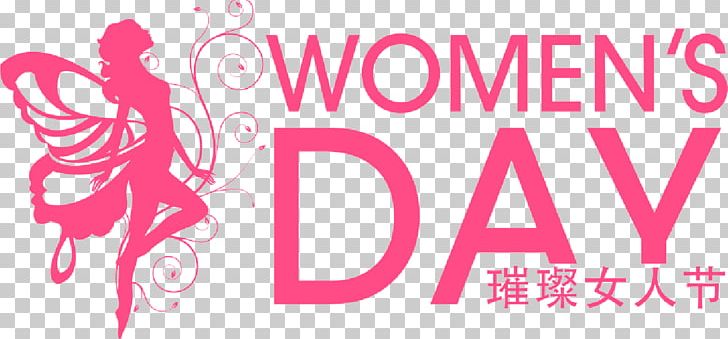 International Womens Day Woman Euclidean Icon PNG, Clipart, Advertising, Brand, Childrens Day, Day, Father Free PNG Download